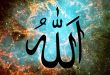 Allah